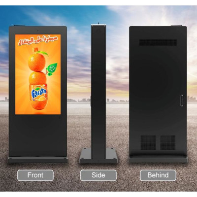 Starvisual Smart Double Sided Outdoor IP65 Digital Kiosk